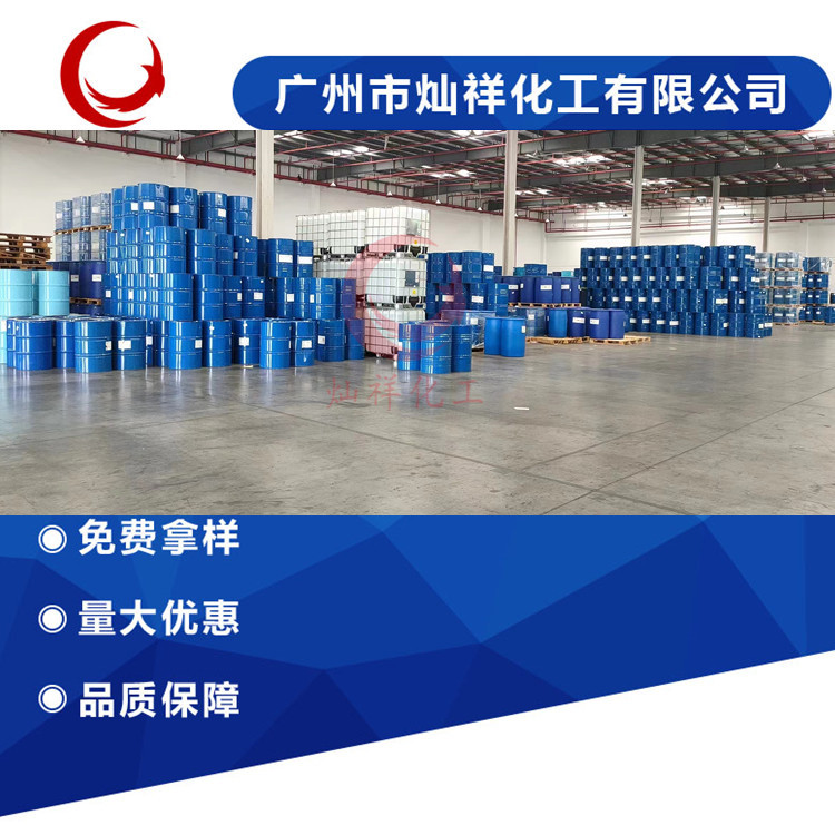 First-Hand Source Dow Dipropylene Glycol Methyl Ether Dpm Dipropylene Glycol Mono Methyl Ether Original Packaging