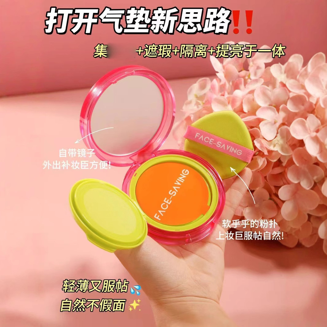 Sunscreen Lotion Light Translucent Powder Translucent Isolation Milk Spf50++ Sunscreen Air Cushion Bbcream