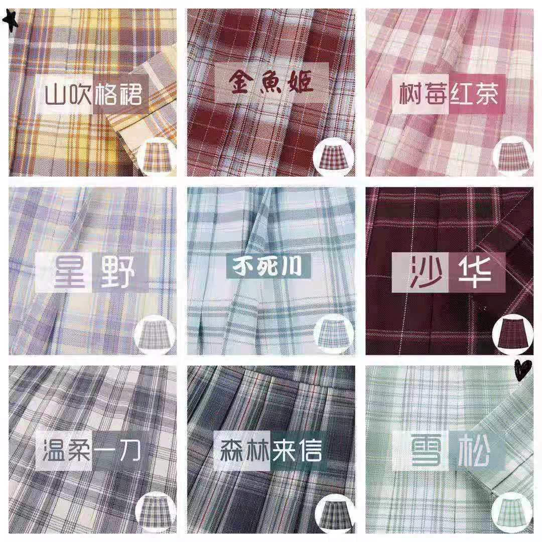 (Plaid skirt + bow tie + pure white short sleeve shirt +)jk plaid skirt uniform set pleated skirt Japanese pleated skirt