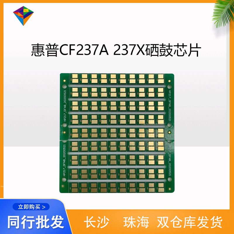 Совместимый чип для картриджа HP CF237A 237X для M607dn 608 609 631 632 633z