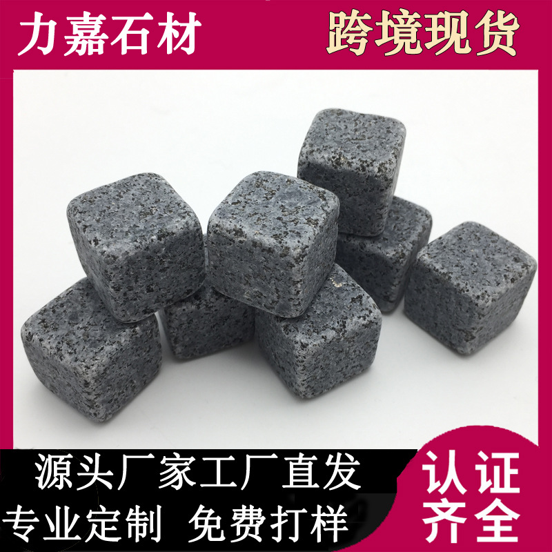 Прямые продажи, камни для ледяного вина, натуральный гранит, быстро замороженные камни, кубики льда для виски