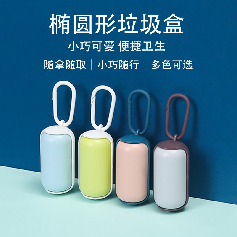 Прямые продажи от производителя контейнер для хранения мешков для мусора для домашних животных, диспенсер для мешков для собачьих отходов, туалет для собак, принадлежности для уборки домашних животных