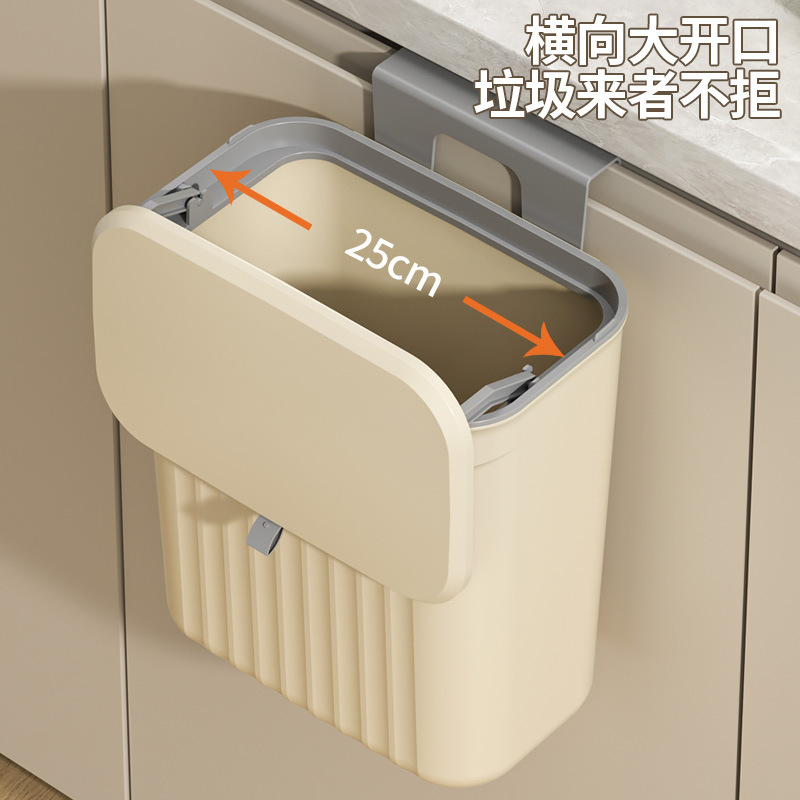 Garbage Bin Household Advanced Sense Toilet Kitchen Living Room Seamless Sticking Ring Flip Cover Wall-Hanging Bathroom Garbage Bin