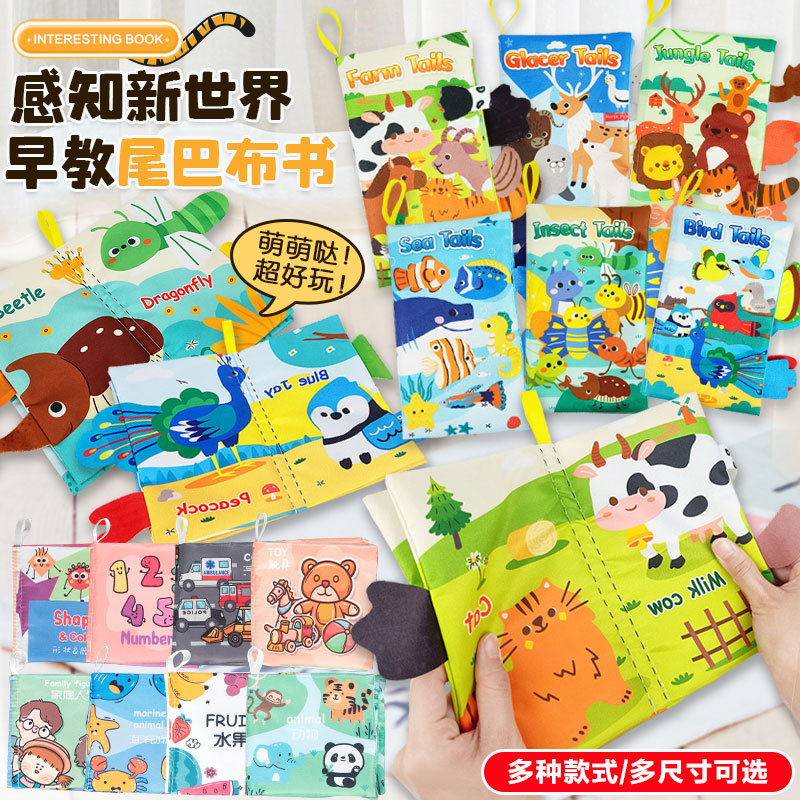 Книга из ткани для детей, развивающая игрушка, нельзя рвать, книга с кольцом