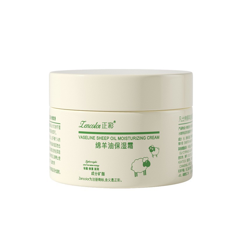 Zhengcai Sheep Niacinamide Zhenyang Moisturizing Cream Hydrating Skin Care Products Anti-Wrinkle Firming Cream Highly Moisturizing