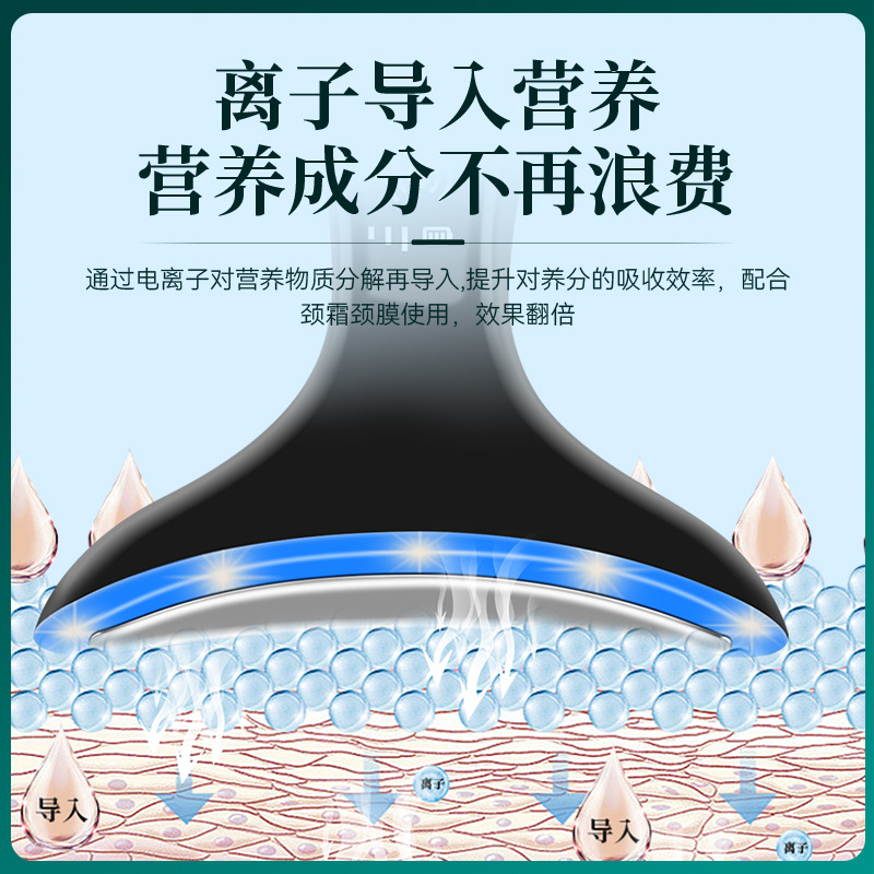 Cross-border vibration warm color light neck massage neck beauty instrument desalinization method pattern neck pattern face neck lifting guide instrument