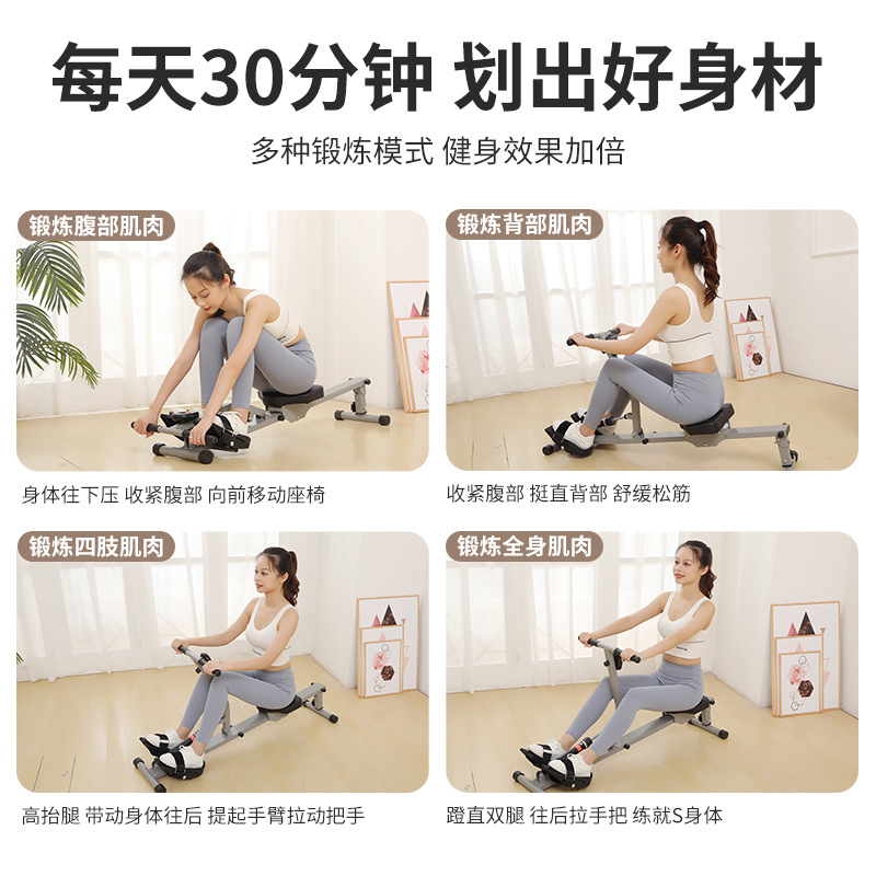 Foreign trade rowing machine household mute hydraulic liquid resistance wind resistance water resistance magnetic control rowing machine rowing machine fitness rowing machine