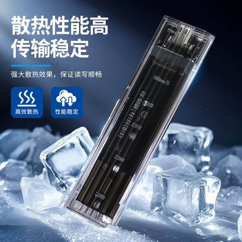 m.2 mobile Hard Drive Box NGFF Protocol mobile Hard Drive Shell Factory Direct Sales m.2 Transparent Hard Drive Box