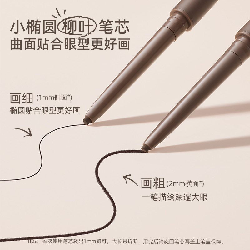 Jianmei Chuangyan Eyeliner Gel Pen with Ultra-Fine Tip, Waterproof, Sweat-Proof and Non-Smudged, Beginner Eyeliner Gel Pen for Novices and Clumsy Hands