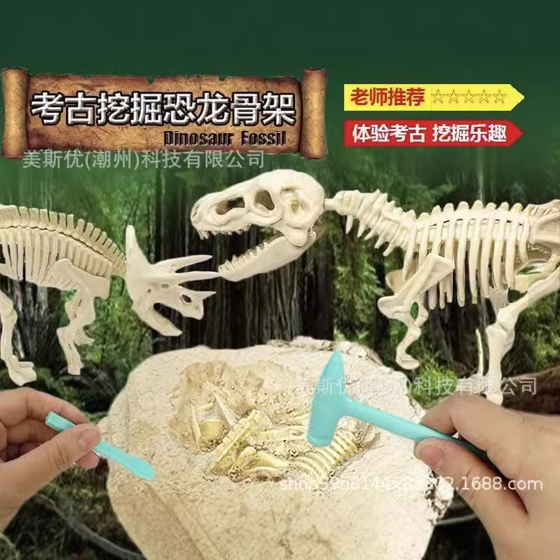 Archaeological Tools Gemstone Ore Fossil Digging Mining Toys Kidsren's Handmade DIY Boys and Girls Diamond Treasure Hunting