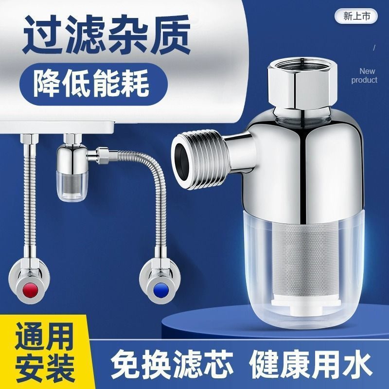 Предварительный фильтр для электрического водонагревателя, универсальный