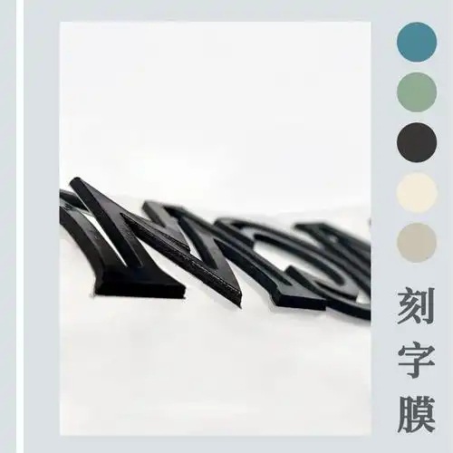 Clothing Customization, Laser Marking, Logo Engraving, Metal and Plastic Materials, Laser Heat Transfer Printing and Heat Transfer Processing