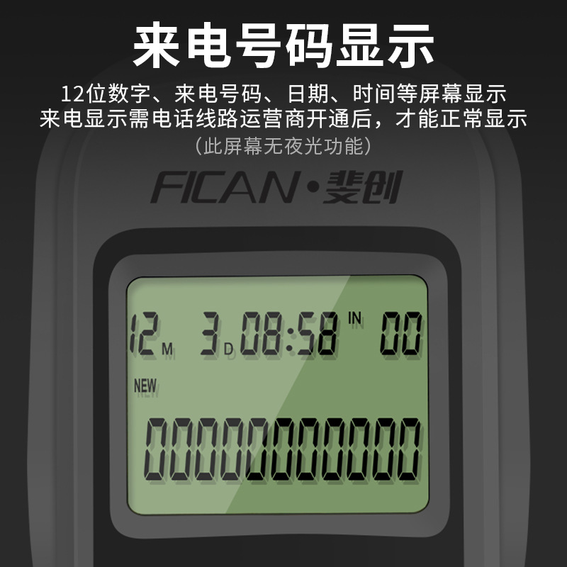 Feichuang Wall-Mounted Wall-Mounted Telephone Hotel Landline Bathroom Guest Room Office Home Fashion Creative Fixed Hang-Up