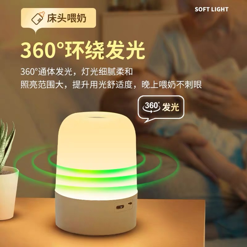 Night light charging touch sleep clap bedroom atmosphere lighting baby feeding table lamp bedside lamp eye protection lamp