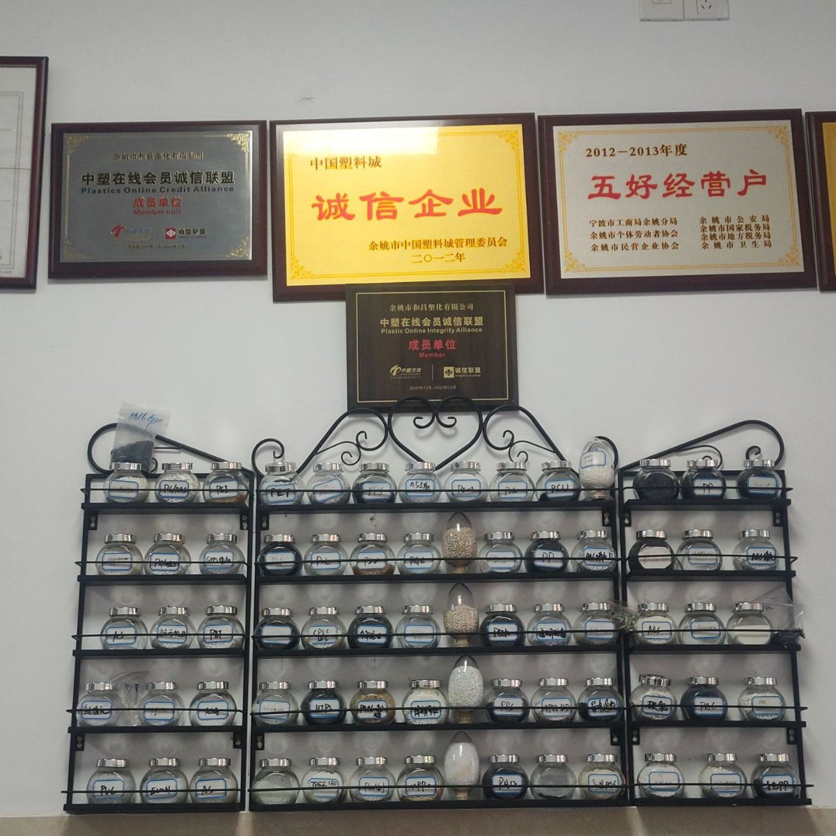 Supply cost reduction POM material return, modified particles, white particles, stable supply