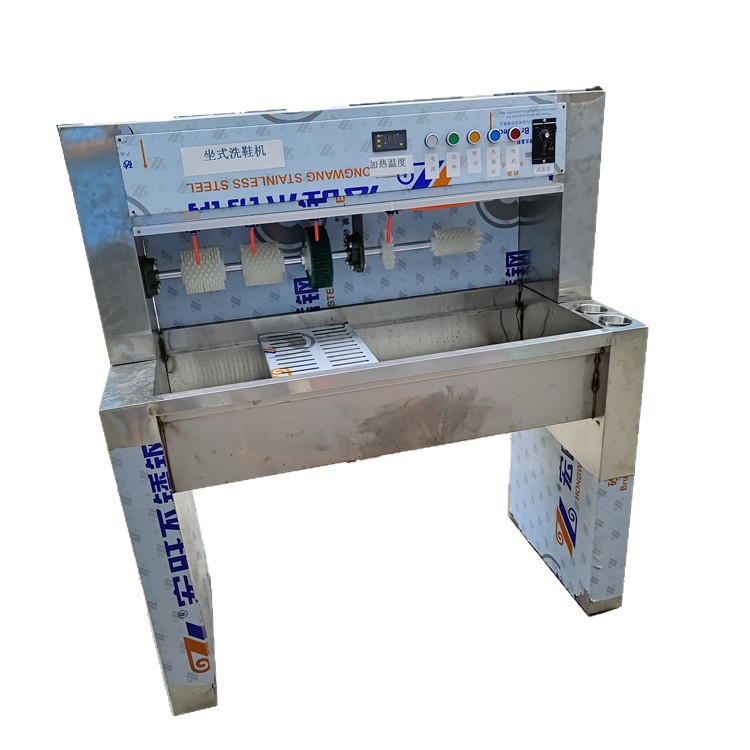 New Commercial Shoe Washing Machine Multifunctional Shoe Cleaning Machine Sitting Heated Shoe Washing Machine Shoe Washing Machine Full Set of Accessories