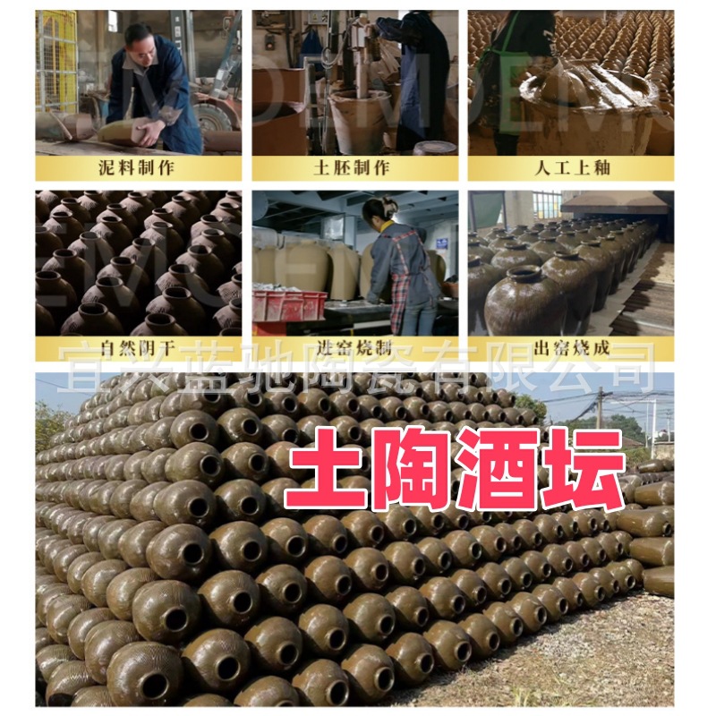 Yixing manufacturers supply 10kg ceramic jars vintage clay vintage jars two big concessions