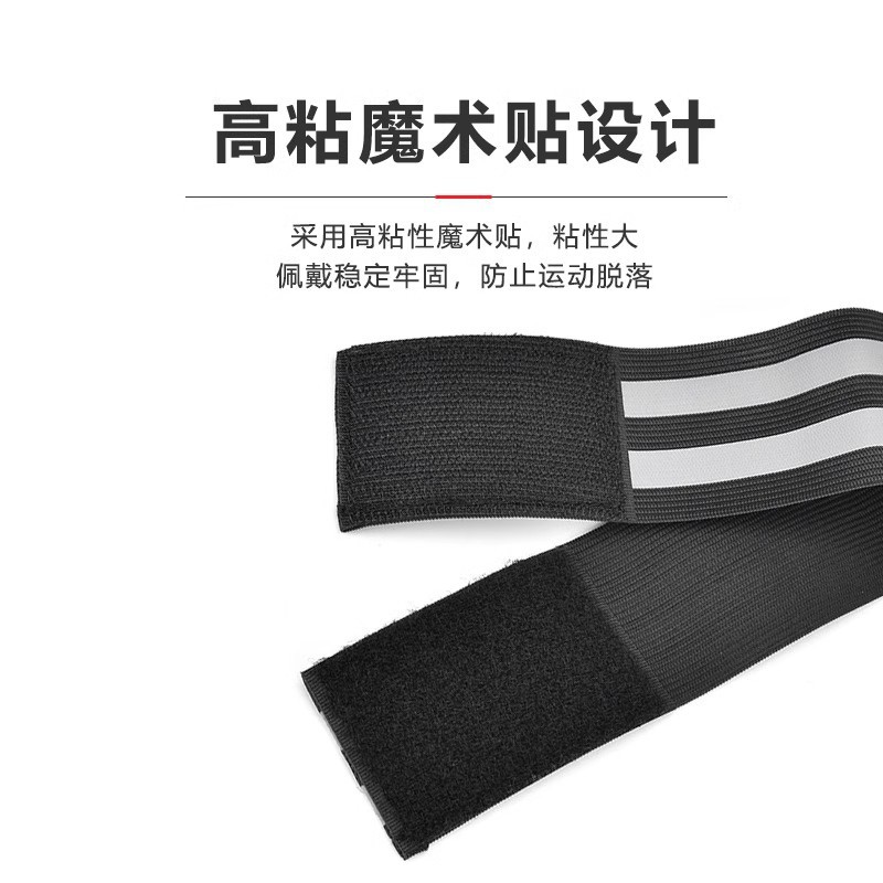 Bicycle Belt Trousers with Night Run Reflective Belt Mountain Bike Riding Leggings with Warning Equipment Bicycle Accessories