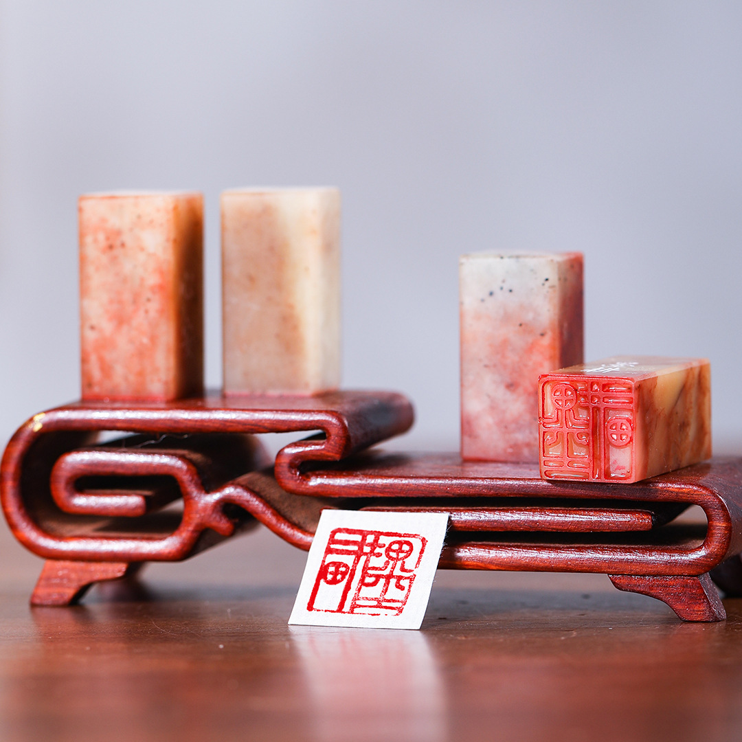 1.5cm Red Stone Seal Finished Seal Seal Engraving Seal Xizang Calligraphy Traditional Chinese Painting Lead Pressure Foot Waist Seal Square Hard Pen Paint