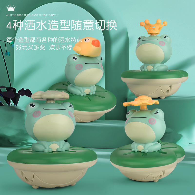Cross-Border Electric Water Spray Frog Toy Baby Toddler Bathroom Water Toy Baby Bath Shower New Product