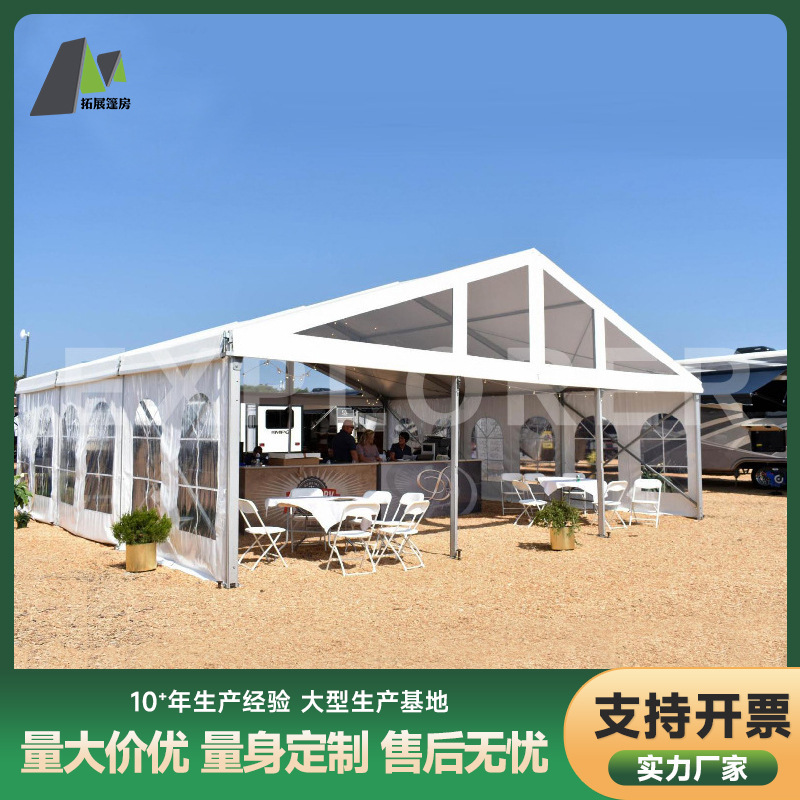 Outdoor Aluminum Alloy Exhibition Tent Wedding Banquet Event Four-Corner Tent Exhibition Tent Herringbone Sunshade Tent