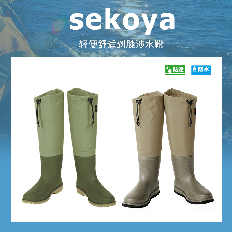 Водонепроницаемые вейдеры для рыбалки и активного отдыха со стальными шипами