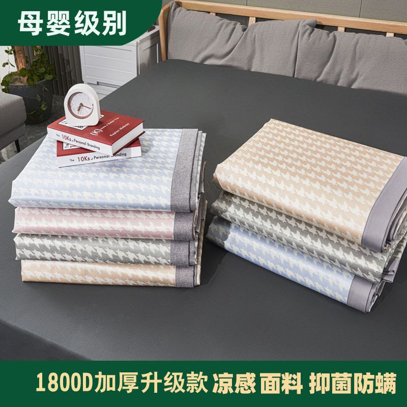 Ice rattan ice silk mat 1.5 meters 1.8 meters bed mat three-piece soft mat washable ice mat non-bamboo mat factory