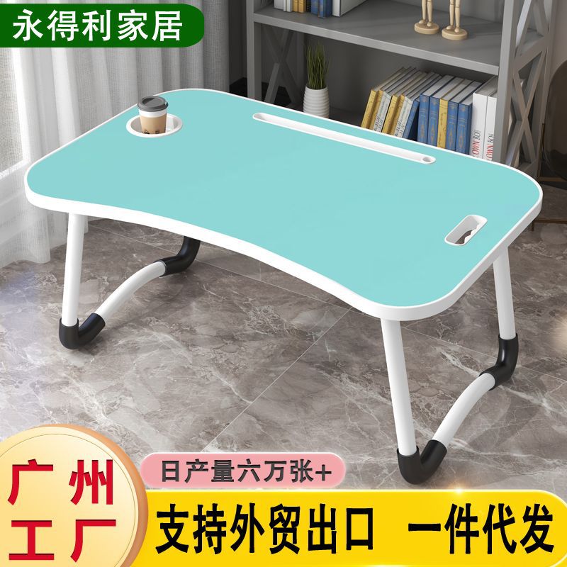 Простой складной стол для кровати, маленький стол, учебный стол для студентов, ленивый стол