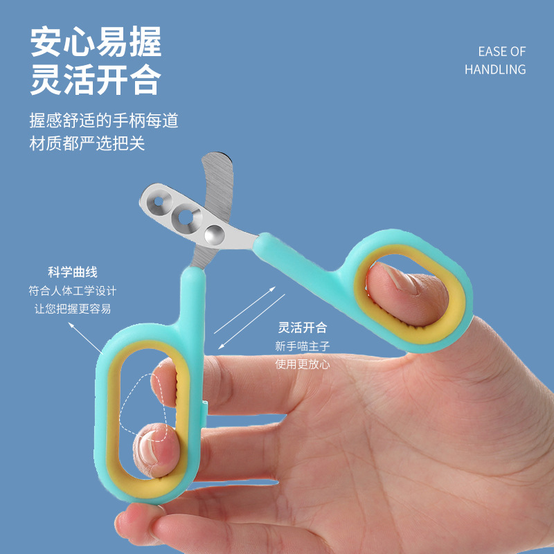 Cross-border new pet nail scissors cat and dog universal anti-blood line round hole nail clippers high hardness cutter head does not split