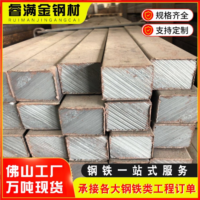 Гуандун Фошань высококачественная сталь № 45 квадратная сталь, изготовленная методом холодной вытяжки, высокая точность, подходит для механической обработки