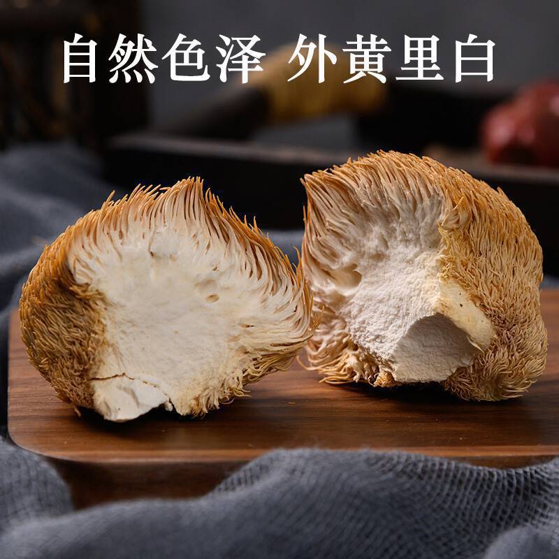 Hericium erinaceus fresh dry goods official flagship store Changbai mountain wild Hericium erinaceus 2kg soup material Hericium erinaceus powder