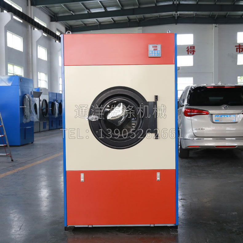 Tongyang Brand New Dryer Latex Dryer Clothes Dryer Towel Clothes Drying Equipment Frequency Conversion Energy Saving