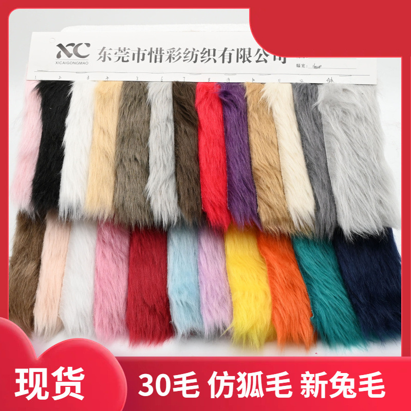 Плюшевая ткань из нового кроличьего меха для одежды, игрушек, домашнего текстиля