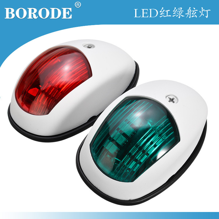 Cross-Border Hot Selling Led Marine Navigation Lights, Navigation Lights, Red and Green Stern Lights, Yacht Signal Lights, Boat Indicator Lights