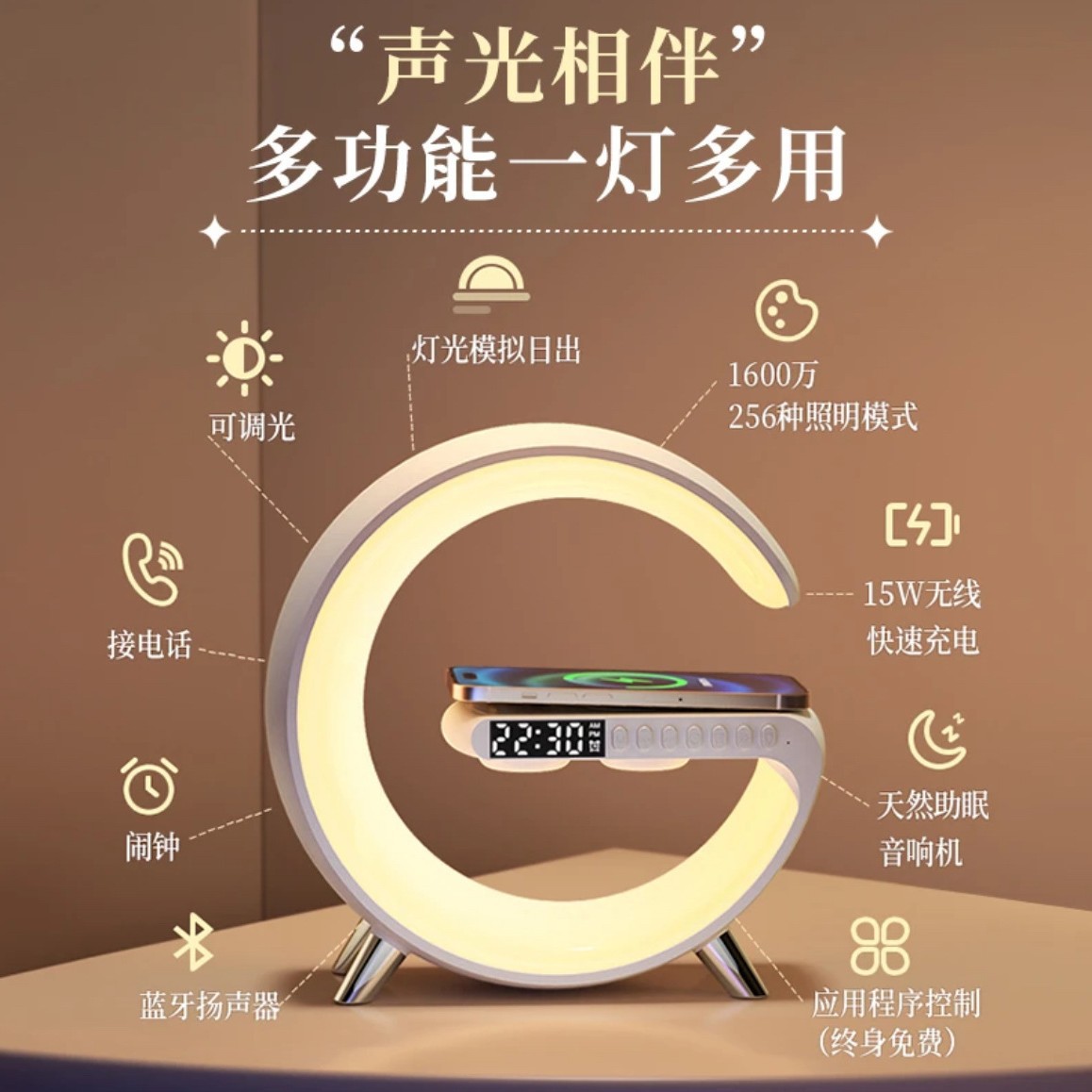 Smart Bluetooth Speaker Wireless Speaker Big G Atmosphere Light Wireless Charger Bedside Alarm Clock Night Light Small G Audio