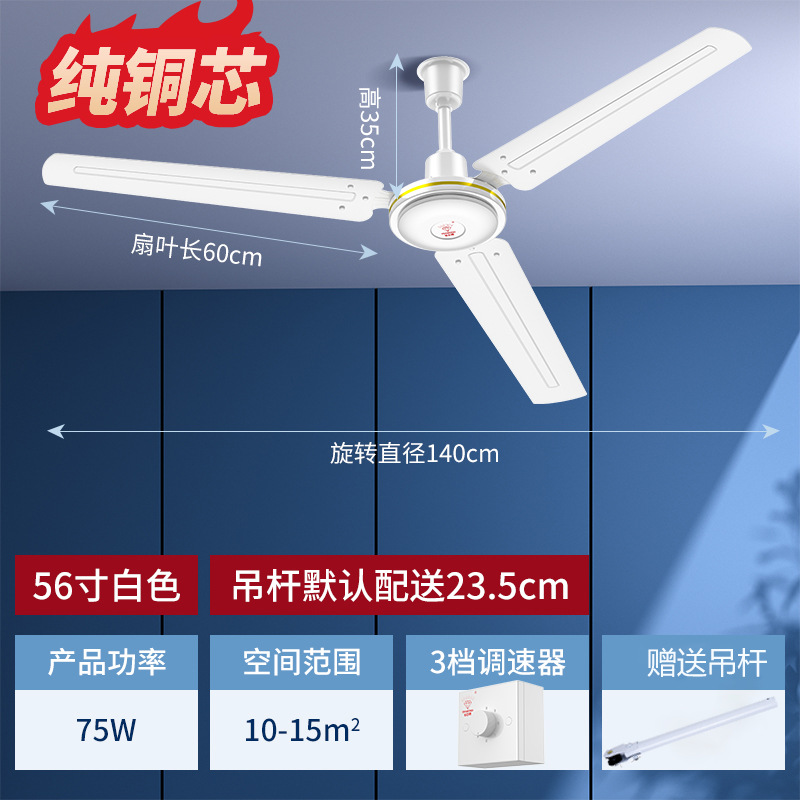 genuine goods diamond 56 inch ceiling fan copper core mute household electric fan 1400MM dormitory ceiling fan