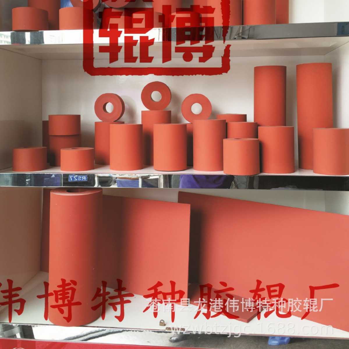 Heat Transfer Silicone Roller Heat Transfer Rubber Wheel Hot Stamping Roller Rubber Roller Rubber Wheel High Temperature Soft Rubber Wear-Resistant High Temperature Wear-Resistant