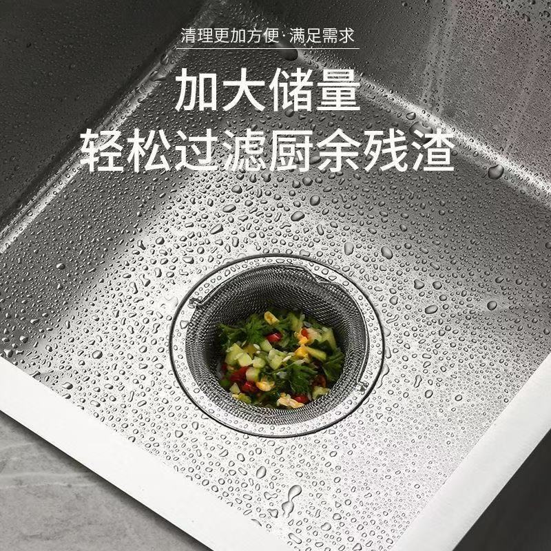 Kitchen Sink Filter Stainless Steel Drain Stopper Sink Strainer Anti-Clogging Net Thickened for Washing Vegetables