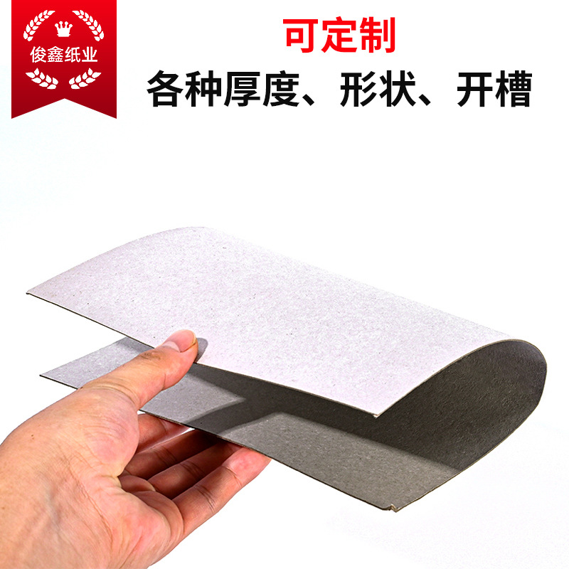 in stock gray cardboard cardboard manufacturers supply cardboard clothing shirt packaging cardboard double-sided thick double gray board