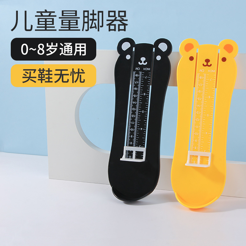 Измеритель длины стопы для детей домашний точный измеритель размера обуви