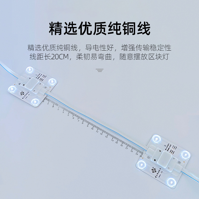Core scenery 220V block chain lamp soft film ceiling light source LED advertising light box 110V high voltage diffuse reflection light bar