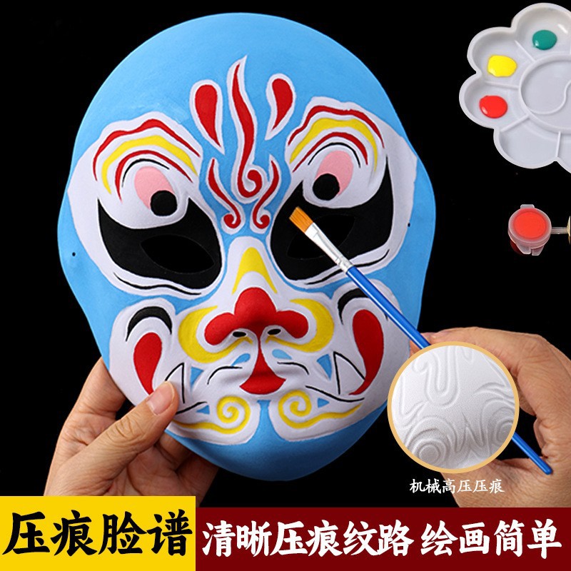 Набор материалов для изготовления маски Пекинской оперы ручной работы, детская роспись, традиционная культура