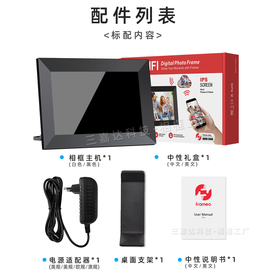 Frameo Electronic Digital Photo Frame 10.1/15.6 "wifi Smart iPS Touch Screen Phone app Send Pictures