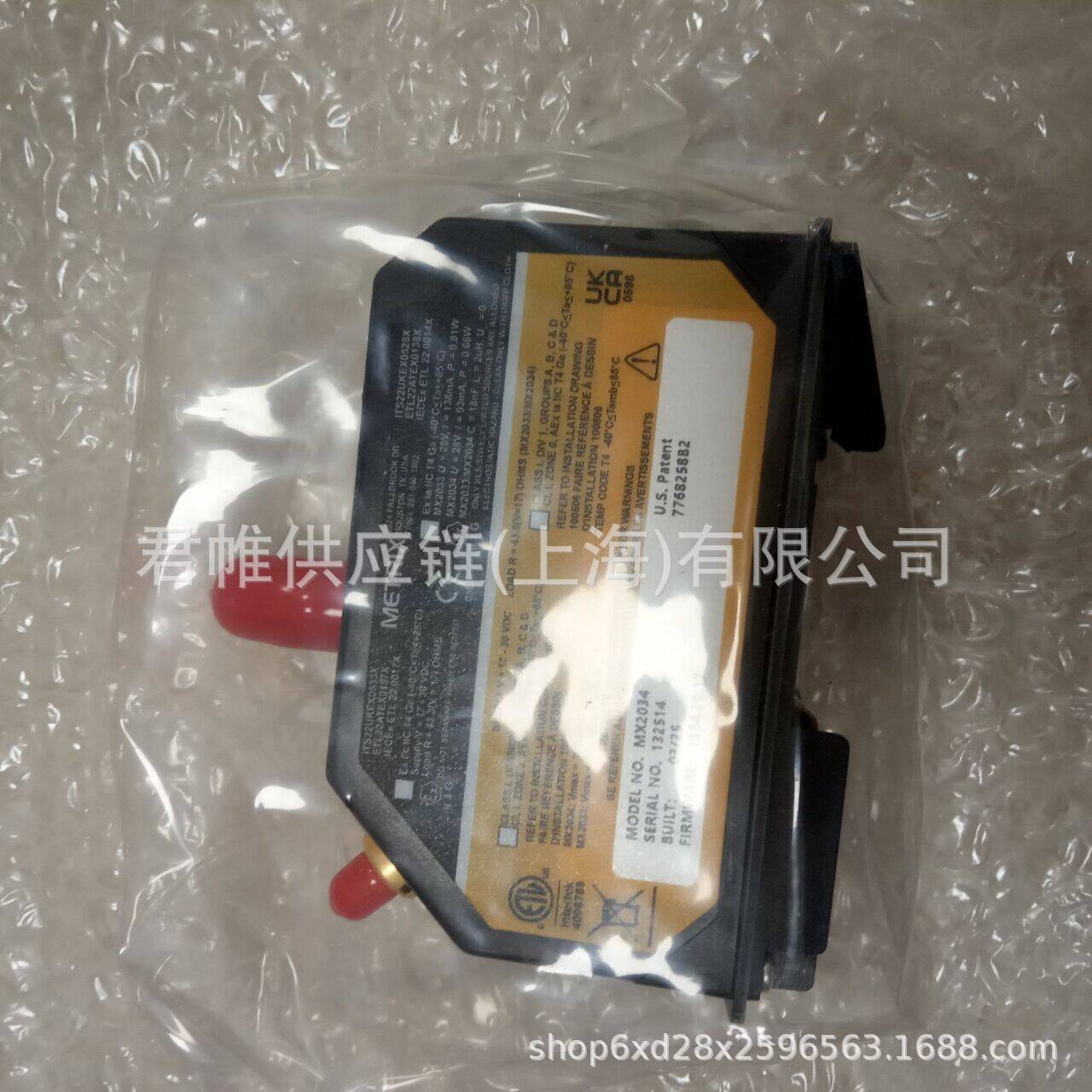 Price to Be Verified Metrix Transmitter Model: 10030-05-30-05-02