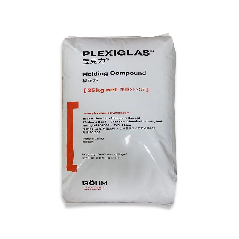 Shanghai evinchuang PMMA Degussa 8N weather-resistant scratch-resistant car light sight glass optical grade lens