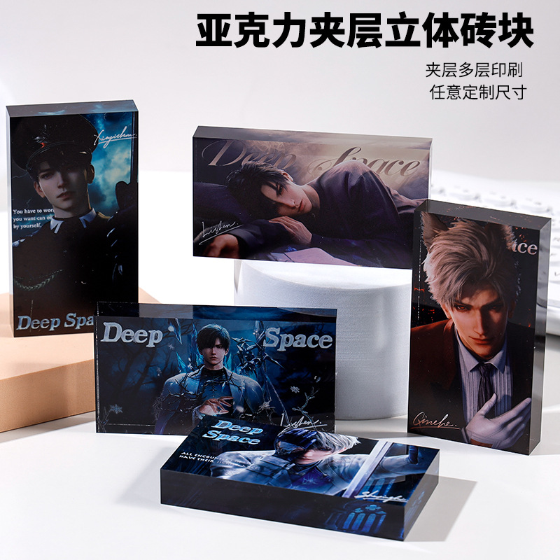 Love and Deep Space Acrylic Card Brick Star Secondary Mahjong Brick Student Gift Thickened Crystal Table Table Pendulum