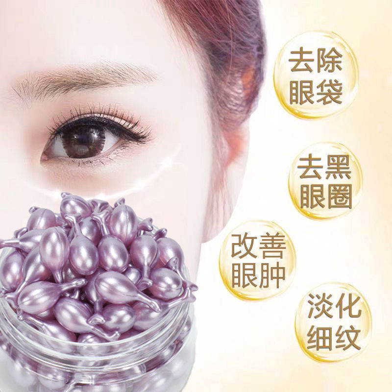 Six-Peptide Eye Essence capsule skin care intensive anti-wrinkle hyaluronic acid day and night firming universal concentrated eye cream