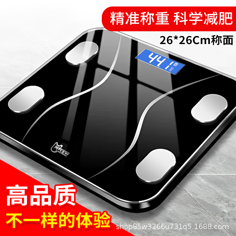 Cross-Border Gift Multi-Functional Body Fat Scale Household Precision Electronic Scale Rechargeable Weight Scale Weighing Home