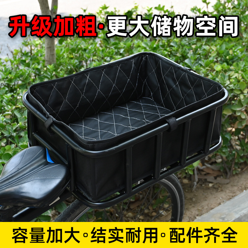 Bicycle Storage Basket Rear Storage Blue Food, Fruit Storage Bar, Pet Metal Cage