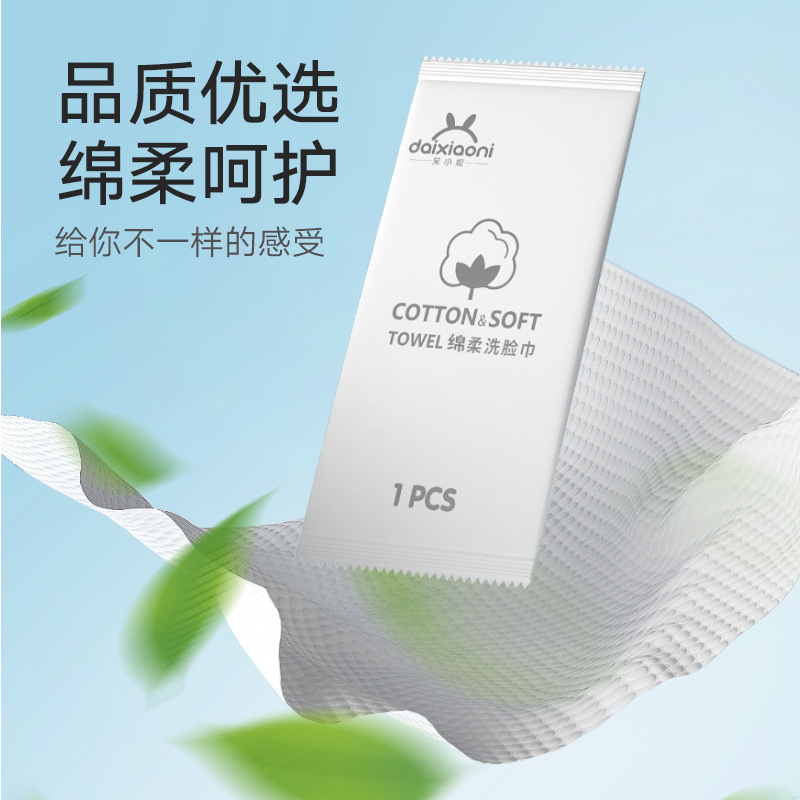 Single Piece Face Wash Towel Single Piece Small Package Mini Face Wash Towel Individually Packaged Cleansing Towel Disposable Towel